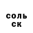Кодеин Purple Drank Aleksey Pechnin