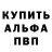 Кодеин Purple Drank Project_Viren