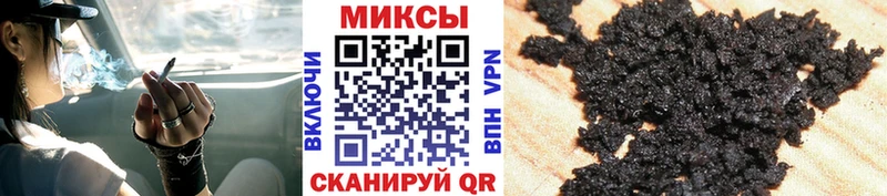 мега как войти  Кирс  БУТИРАТ 99% 