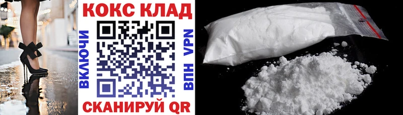 КОКАИН Перу  Кирс 
