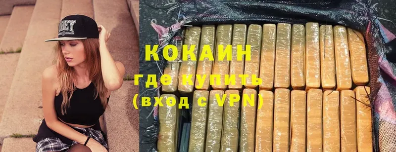 Cocaine VHQ  omg зеркало  Кирс 