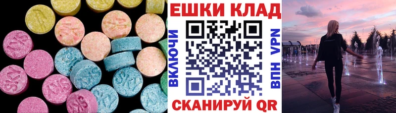 как найти закладки  Кирс  ЭКСТАЗИ диски 