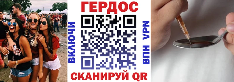 ГЕРОИН белый  KRAKEN ссылка  Кирс 