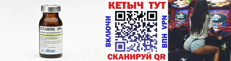 Кетамин VHQ  Кирс 