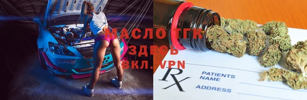 амфетамин Переславль-Залесский
