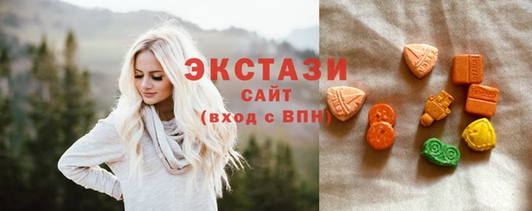 амфетамин Переславль-Залесский