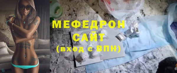 гидра Пестово