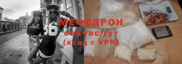 гидра Пестово