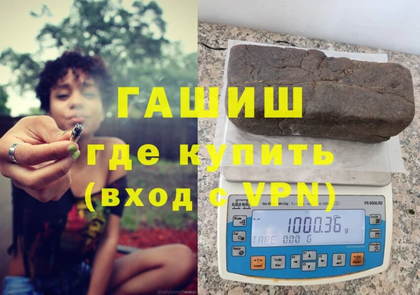 амфетамин Переславль-Залесский