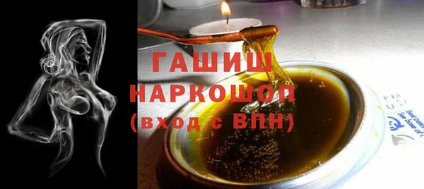 метамфетамин Покачи