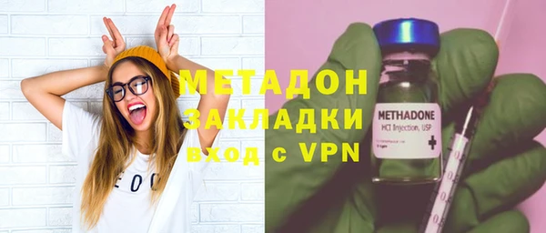 гидра Пестово