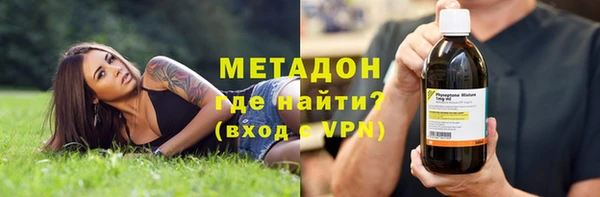 гидра Пестово