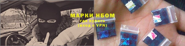 а пвп мука Покровск