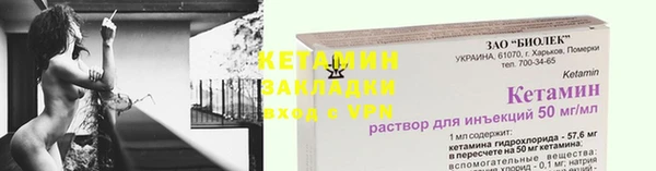 амфетамин Переславль-Залесский