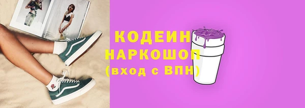 гидра Пестово