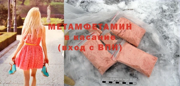 амфетамин Переславль-Залесский