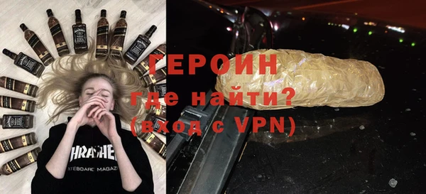 гидра Пестово
