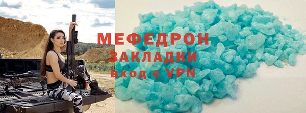 амфетамин Переславль-Залесский