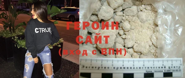 гидра Пестово