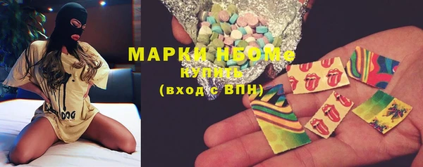 мескалин Покров