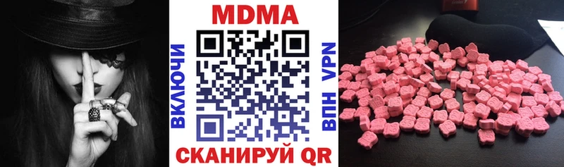 сколько стоит  Кирс  МДМА молли 
