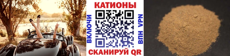 Меф кристаллы  купить наркоту  Кирс 