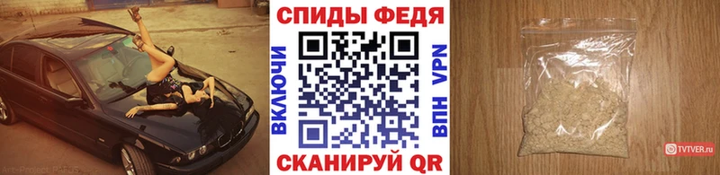 блэк спрут ссылка  Кирс  Первитин винт 