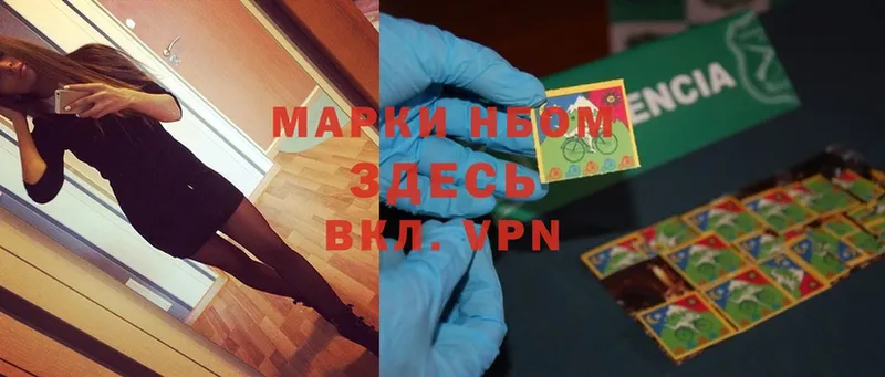 Марки NBOMe 1,8мг  KRAKEN зеркало  Кирс 