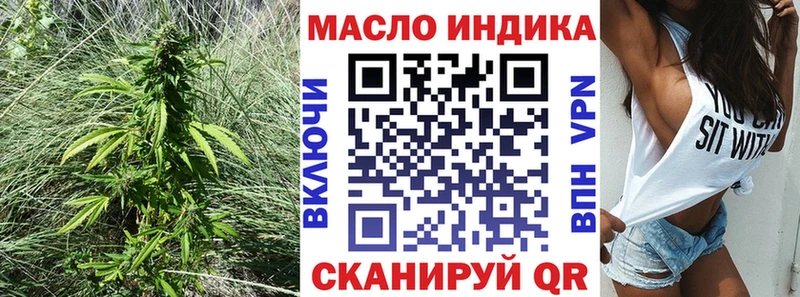 магазин продажи наркотиков  Кирс  Дистиллят ТГК THC oil 